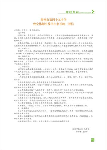 页码 (116) 页码 (116)